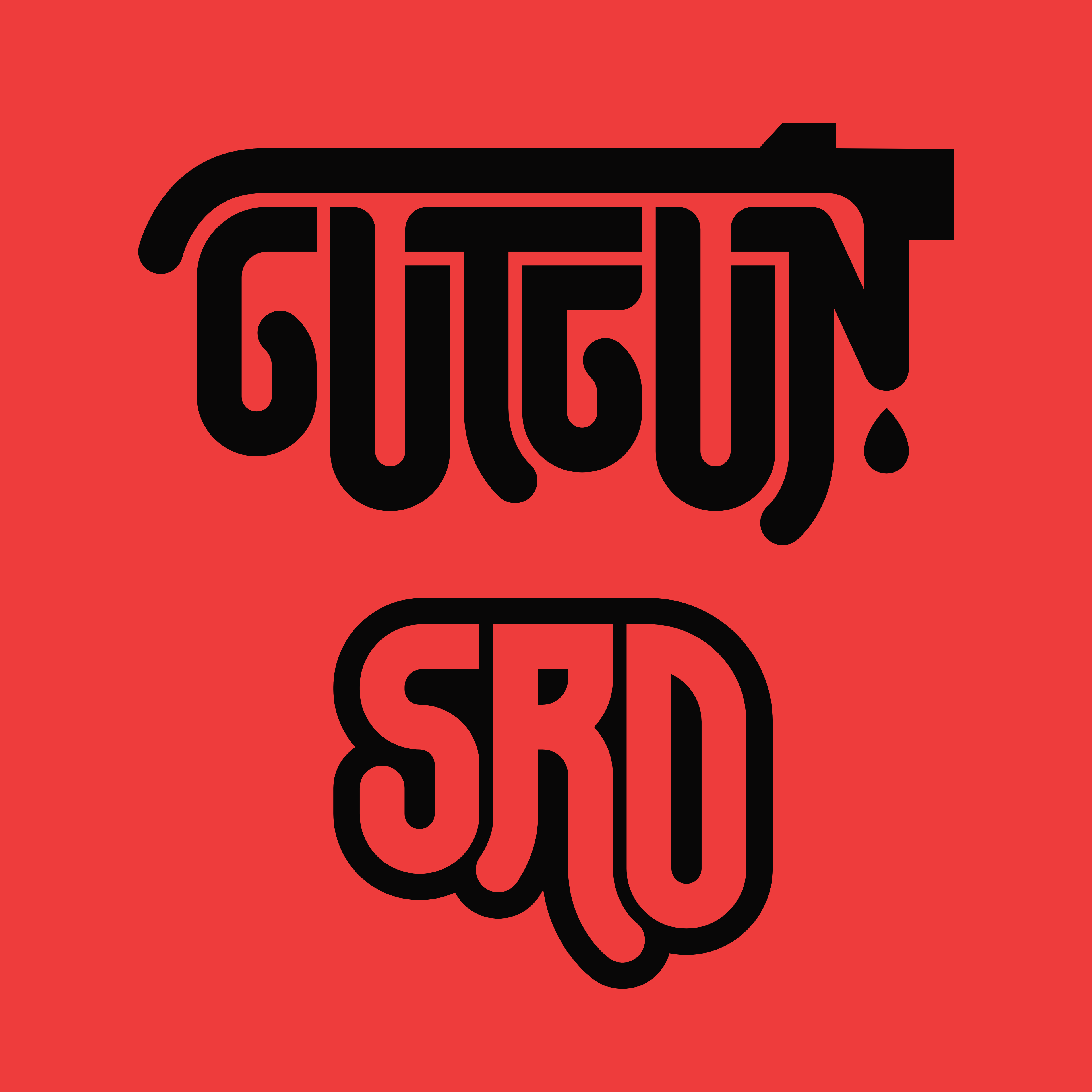 Typographic logo in black on bright red, forming the title GUTGUN. The words are arranged to look like spilled guts, and the top-right corner appears like a gun barrel. Beneath, the letters SRD are spelled in a similar styling, in bright red with a black outline.